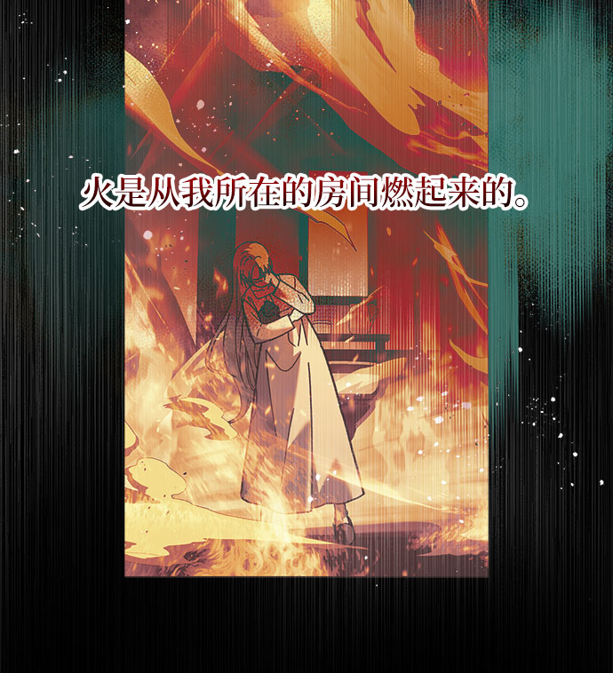第3话21