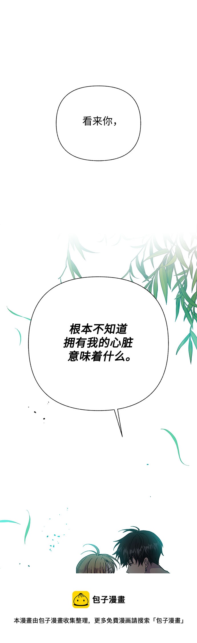 第13话53