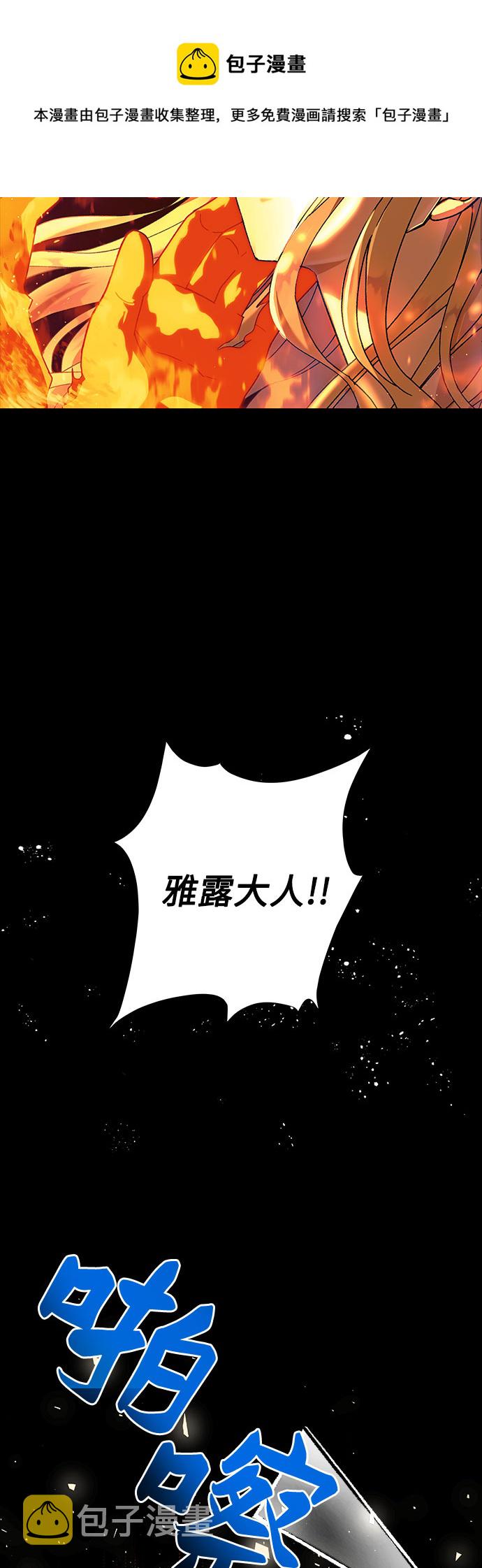 第1话106