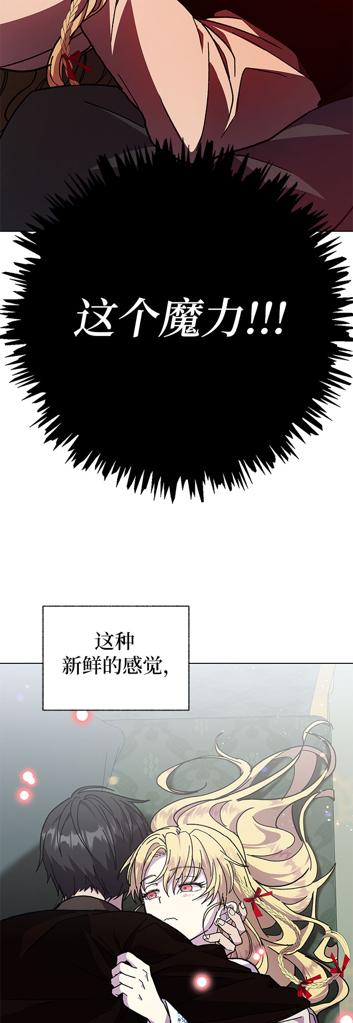第13话18