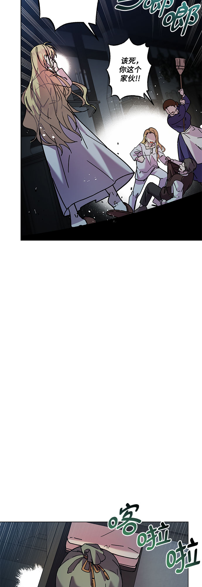 第1话79