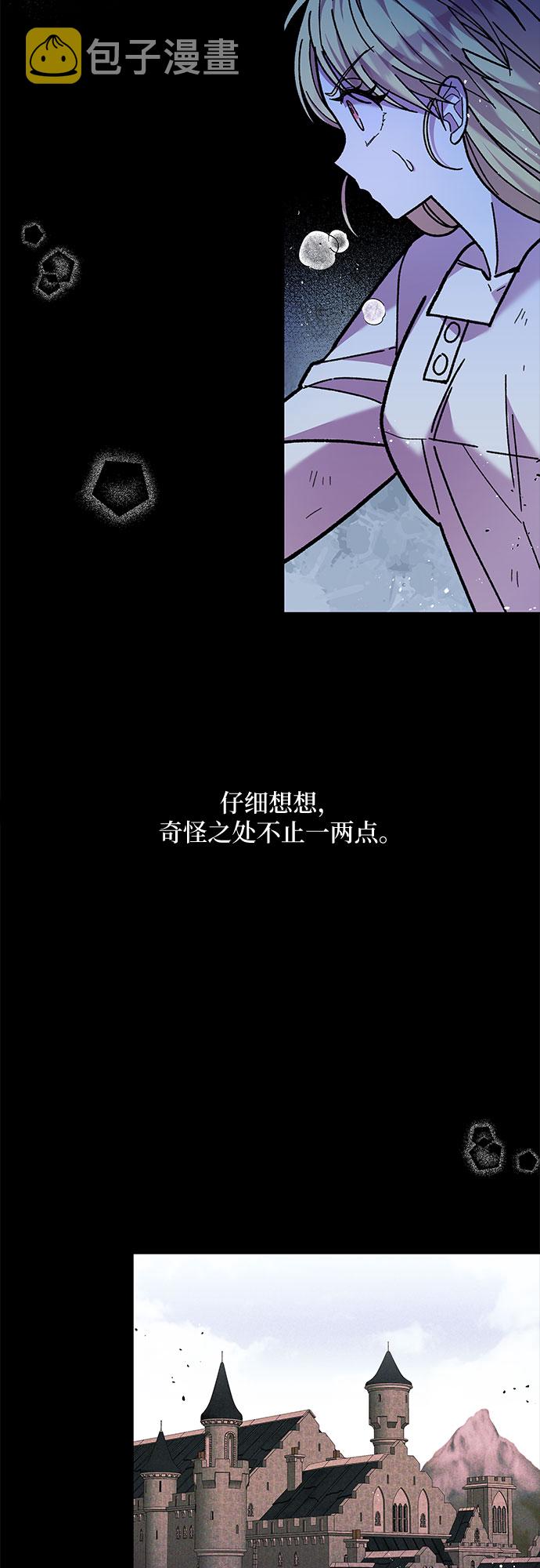 第5话2