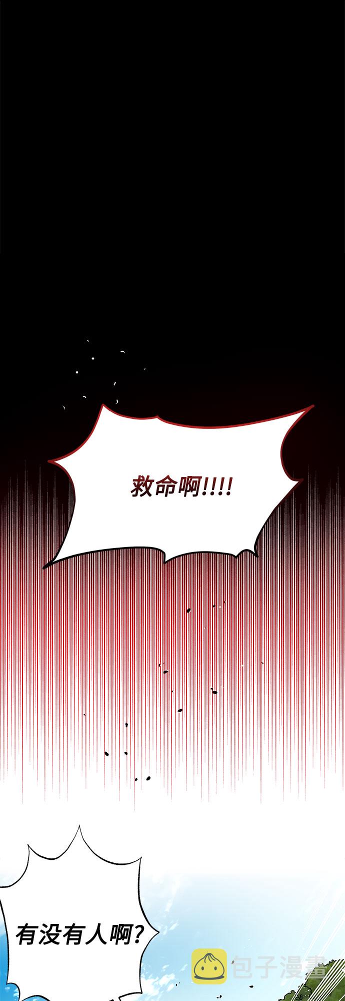 第16话21