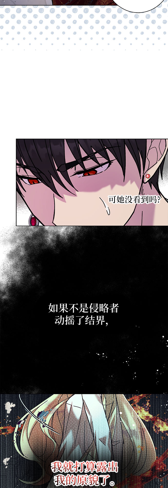 第4话19