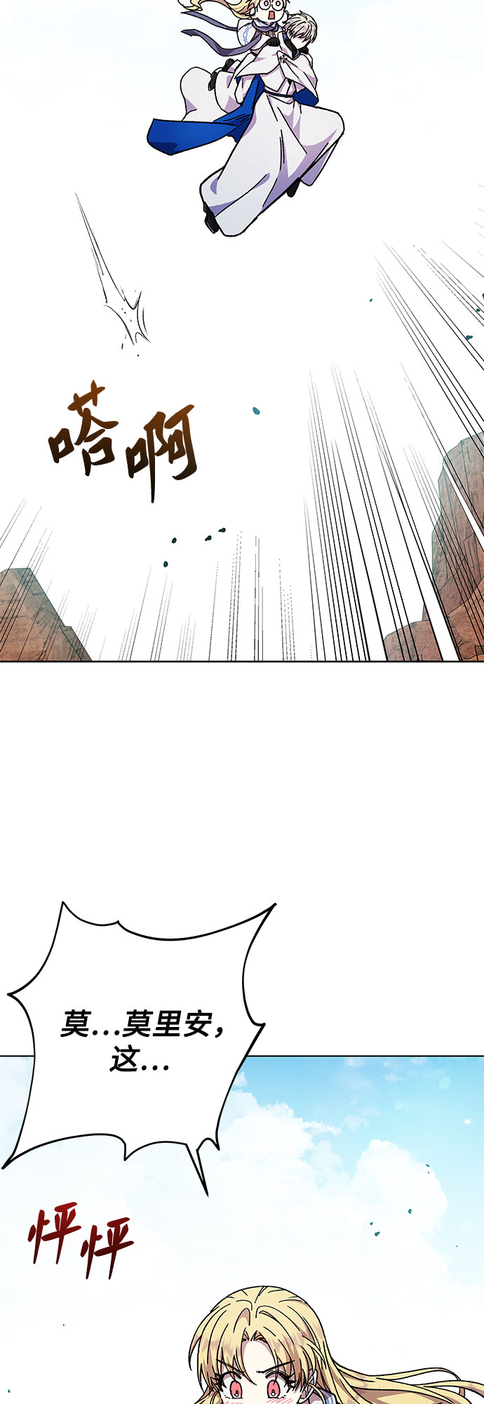 第24话58