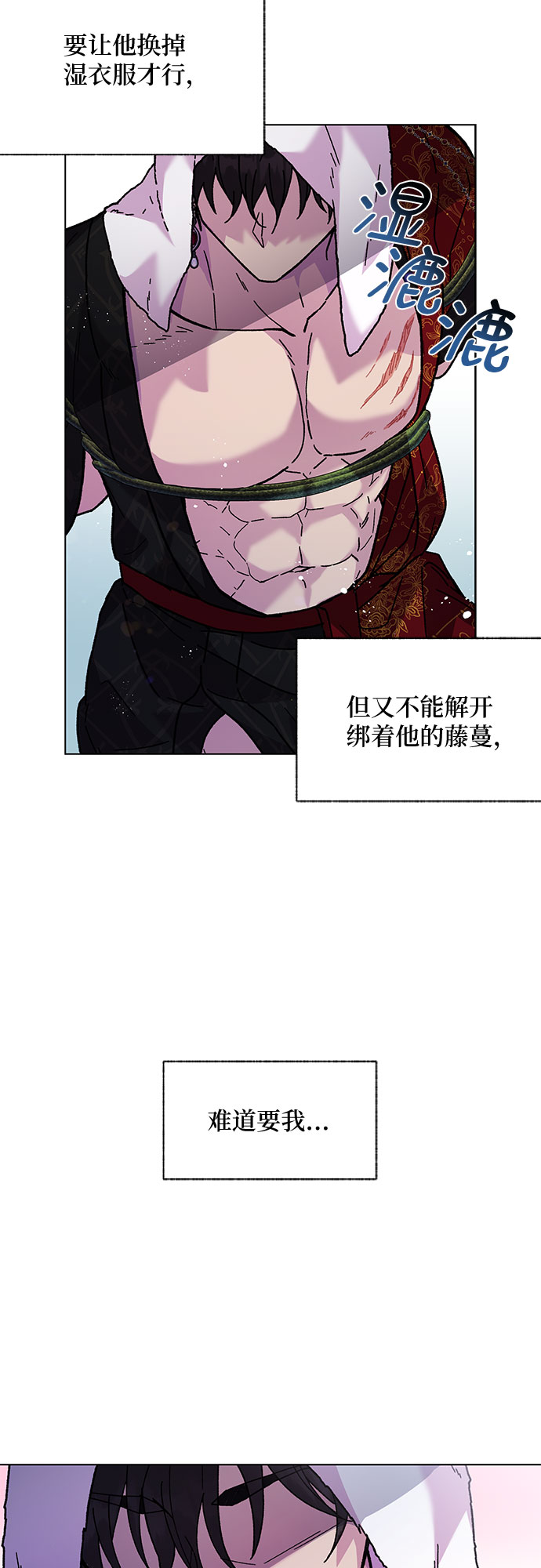第6话57
