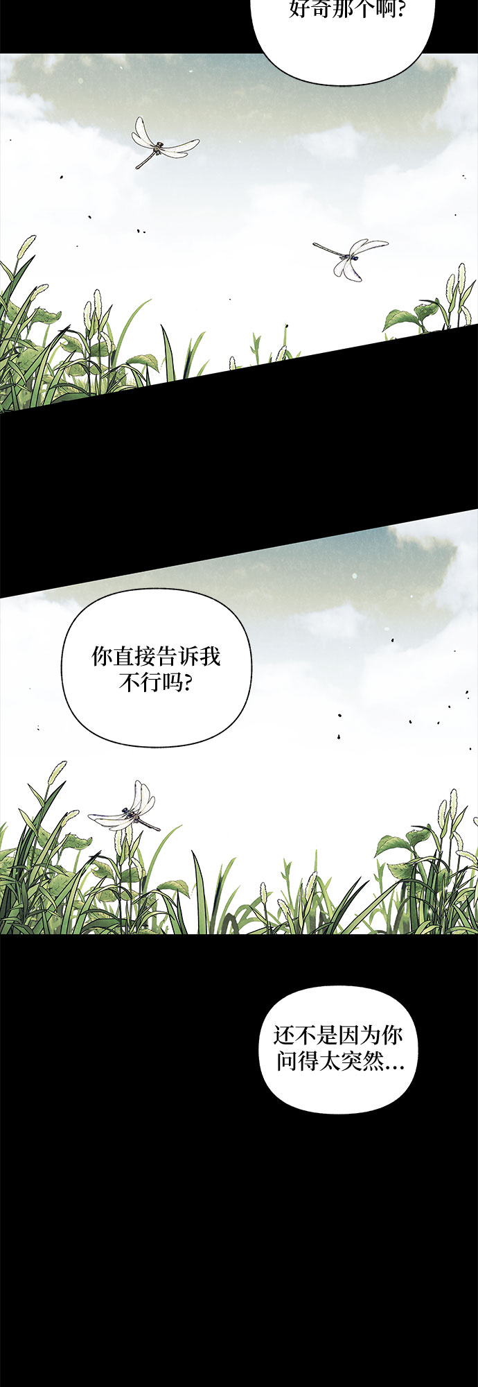 第18话3
