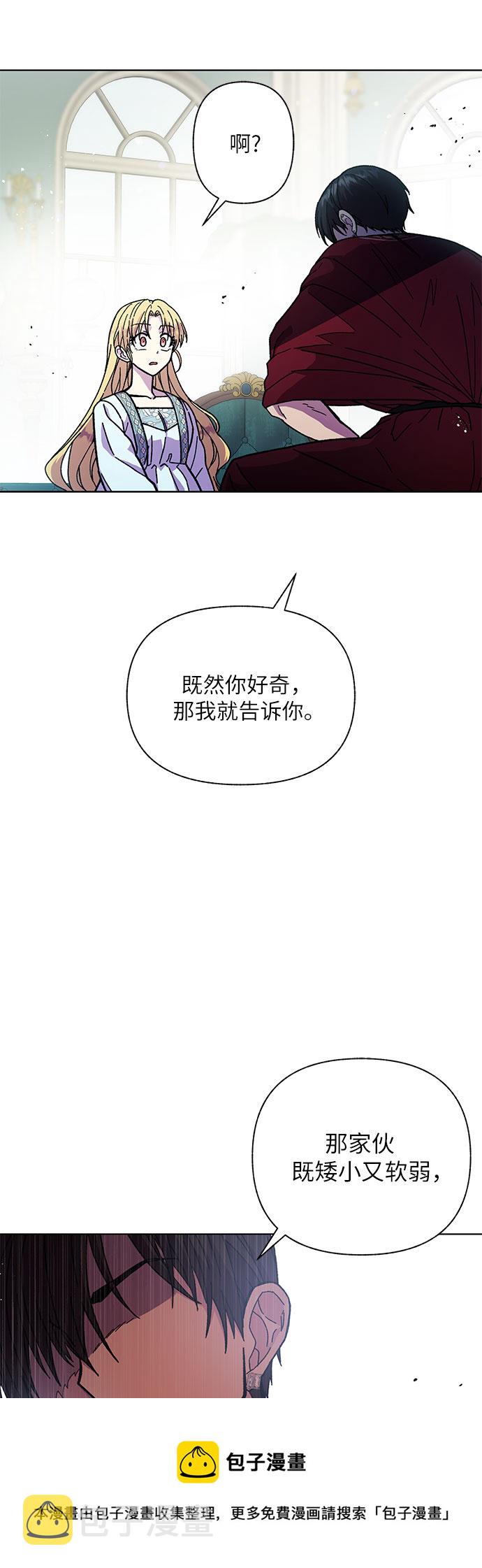 第9话49