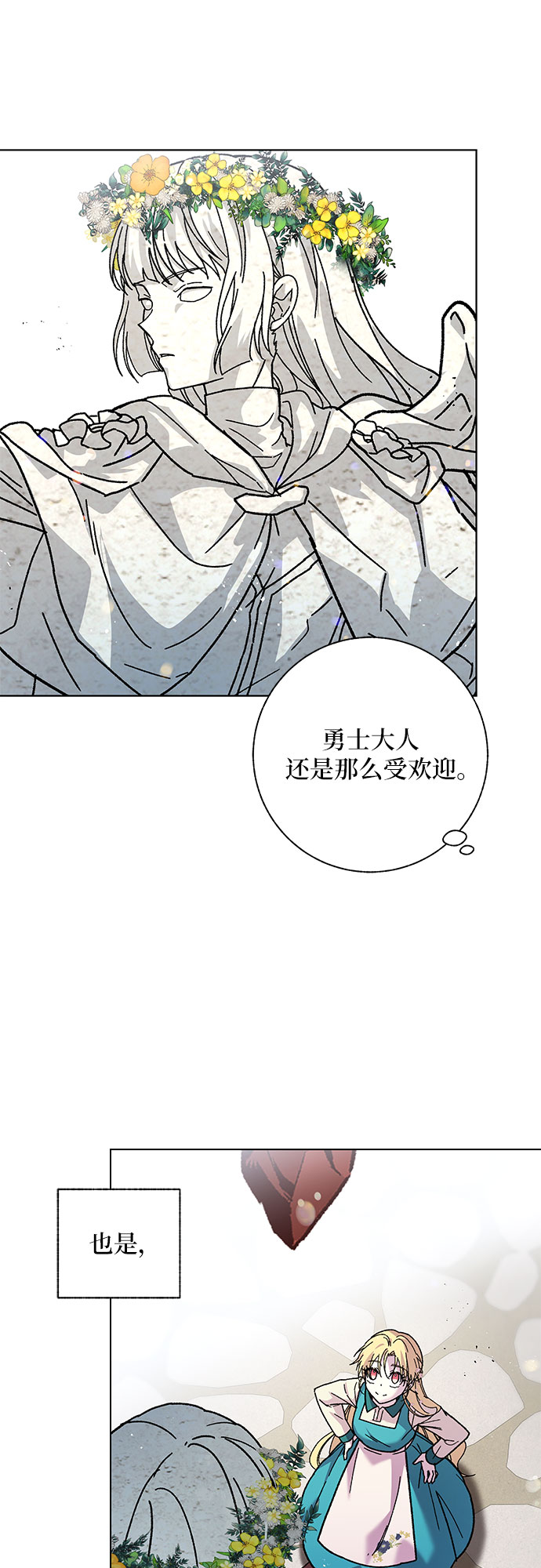 第1话31