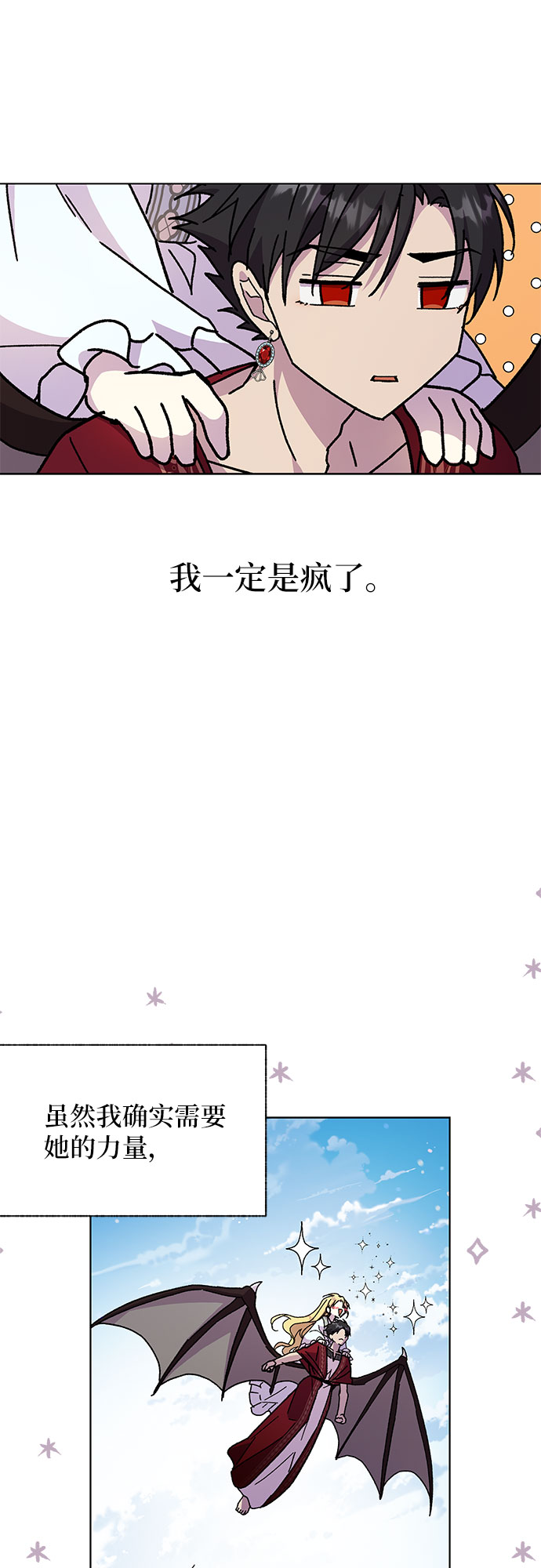 第10话51