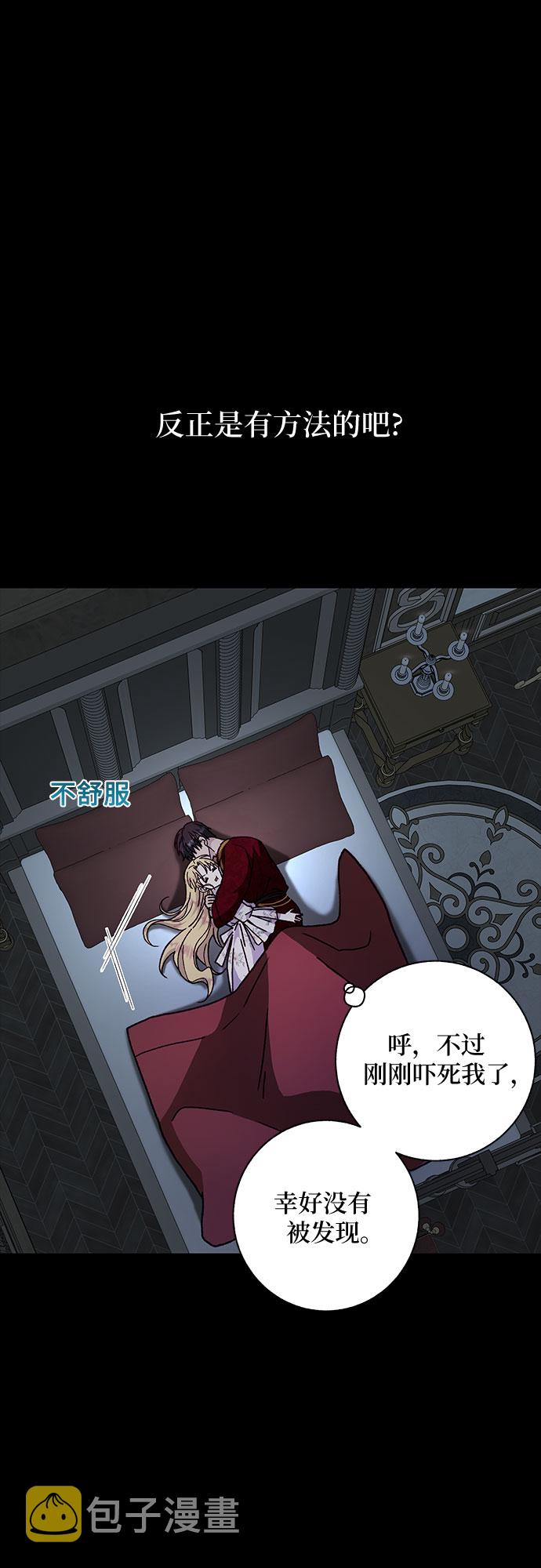 第15话44