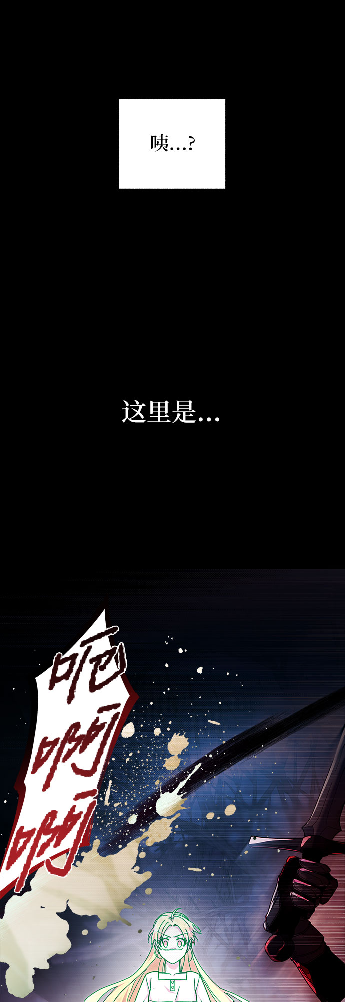 第2话2