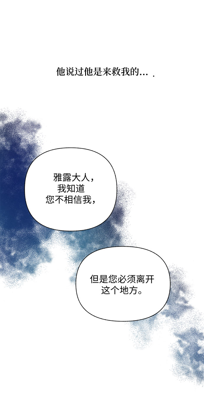 第17话44