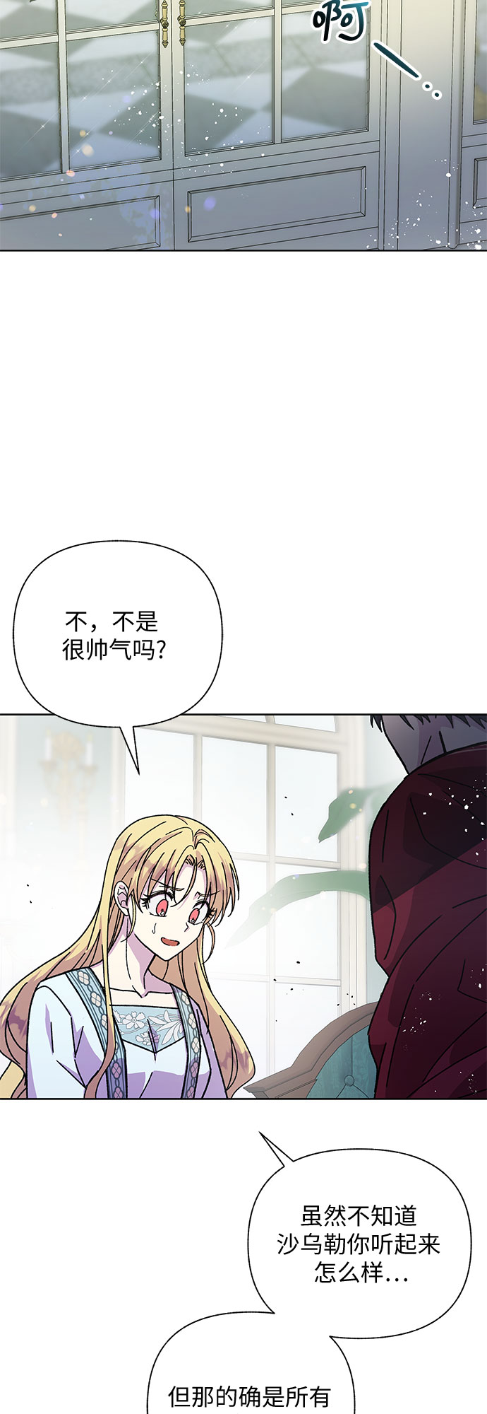 第9话45