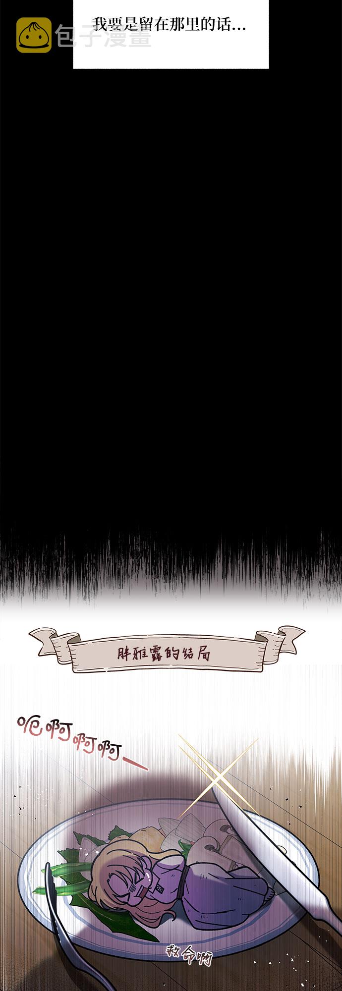 第5话10