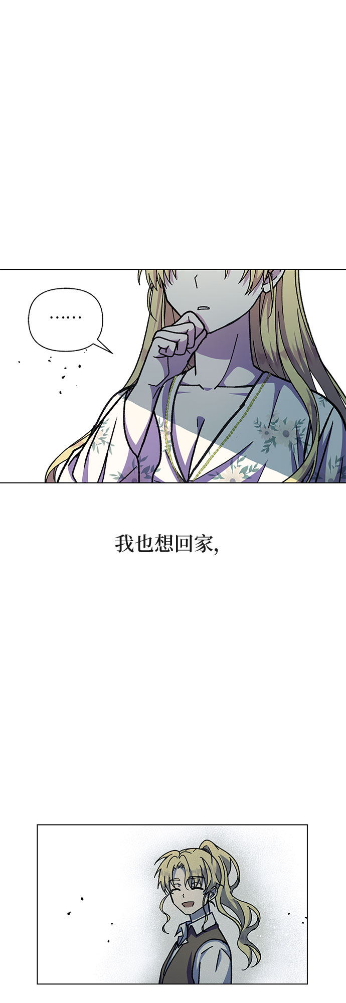 第17话50