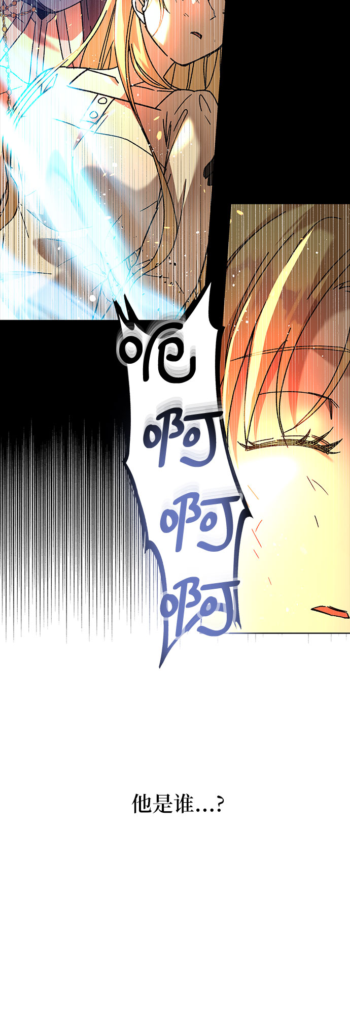 第1话116