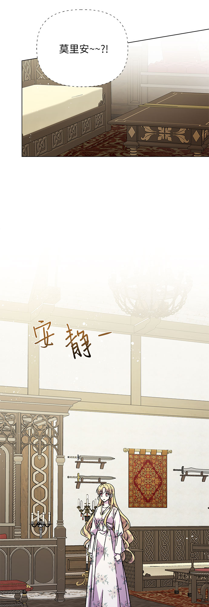 第16话8