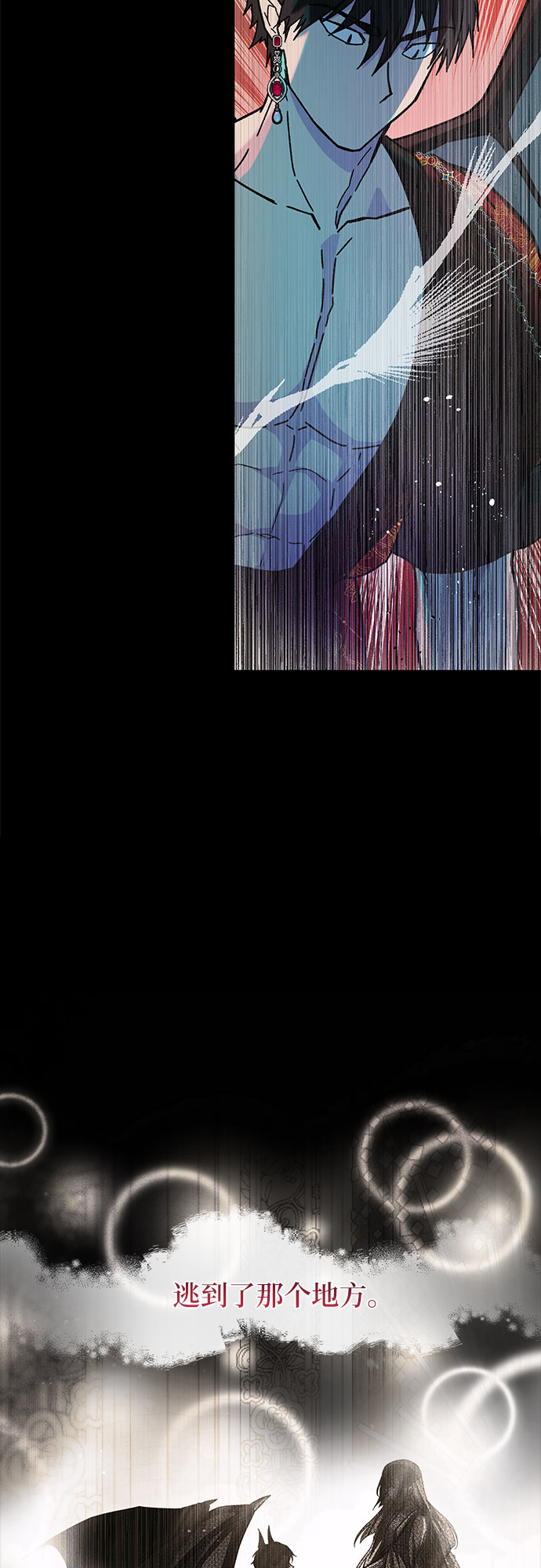第6话52