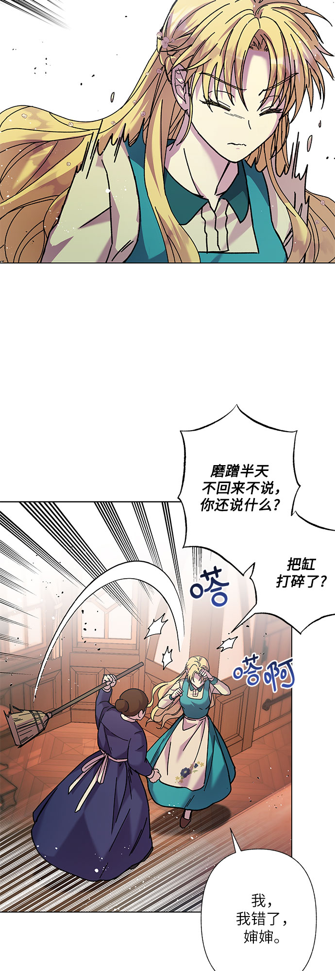 第1话45