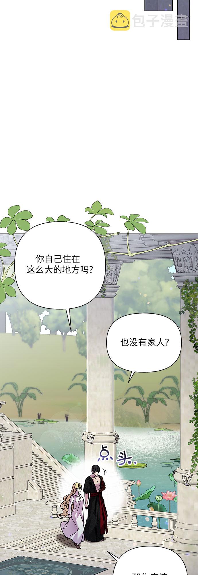 第3话34