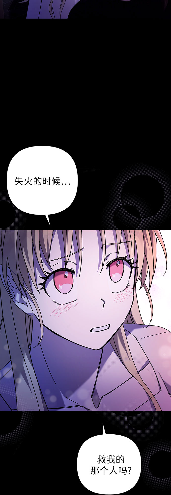 第19话24