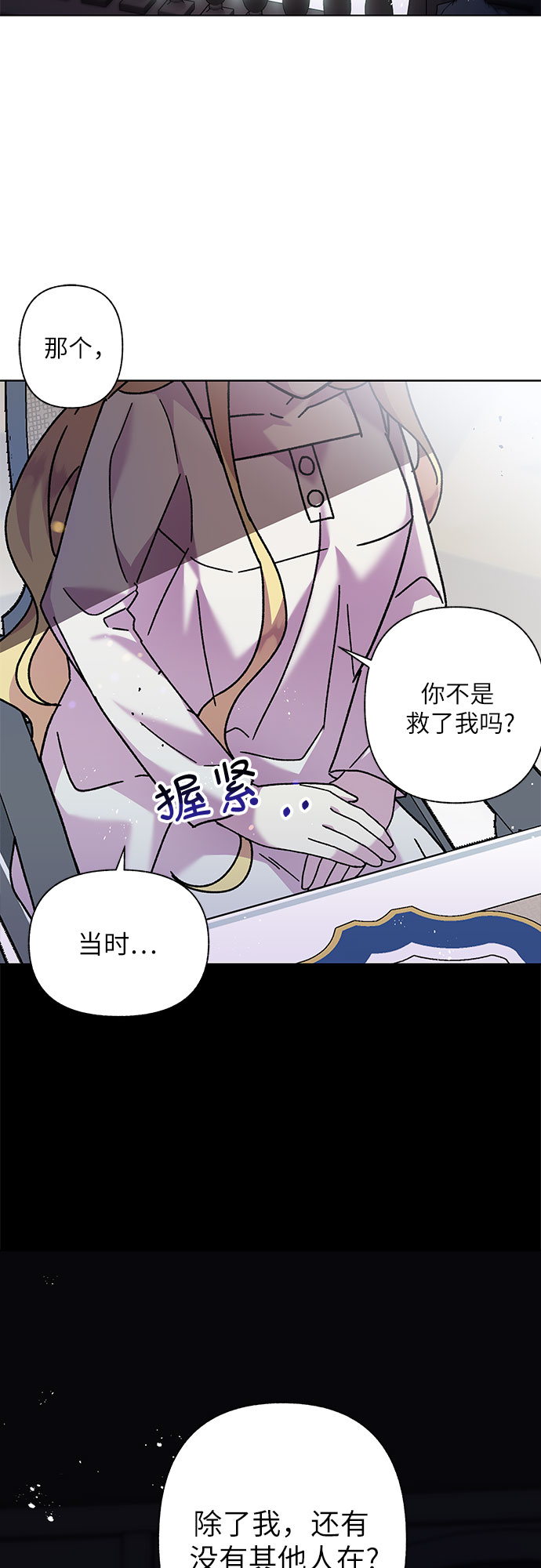 第3话19