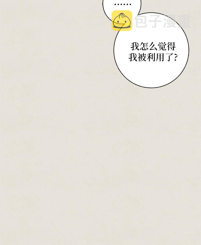 第23话21