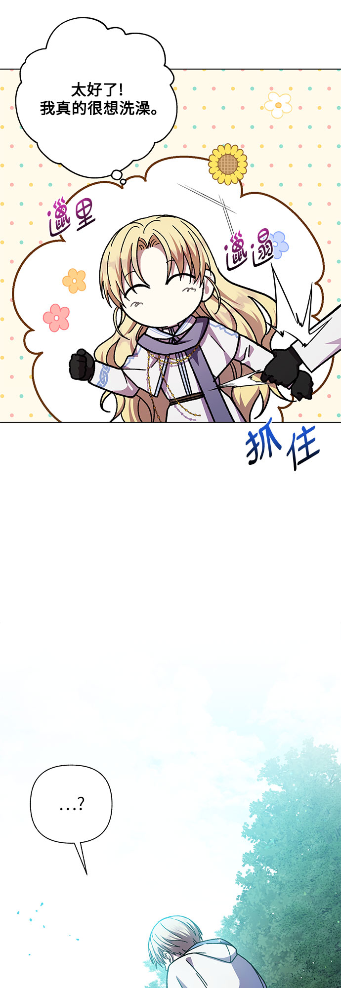 第25话58
