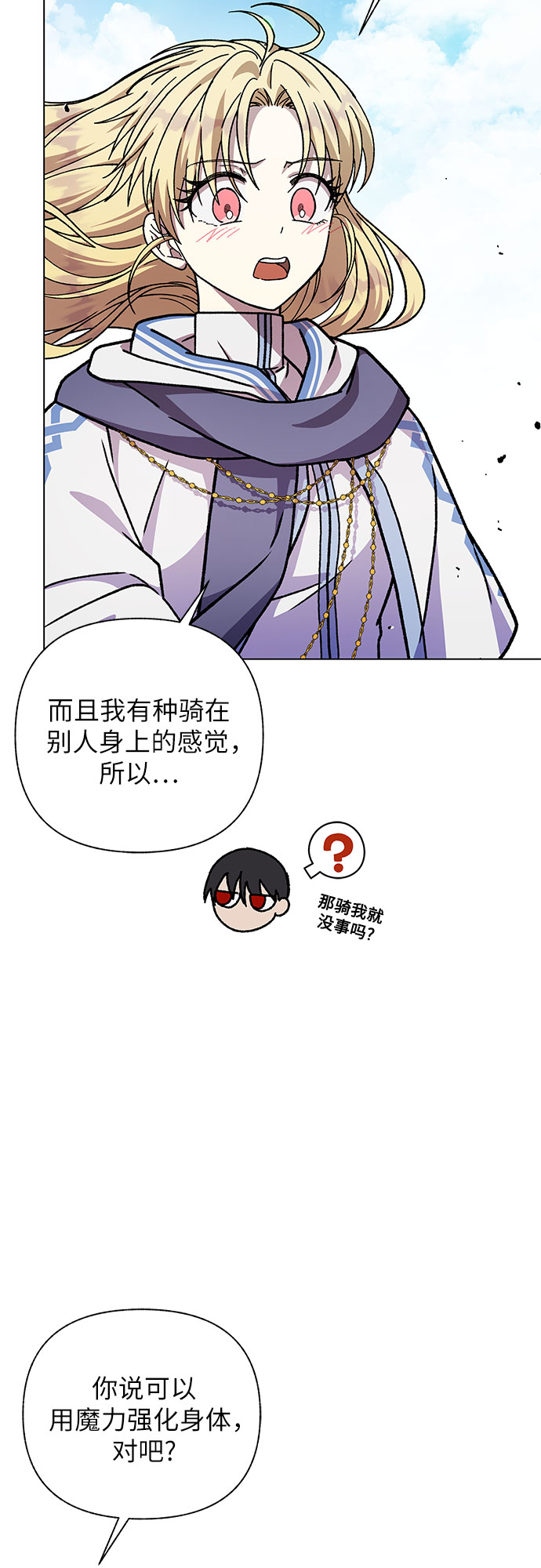 第24话62