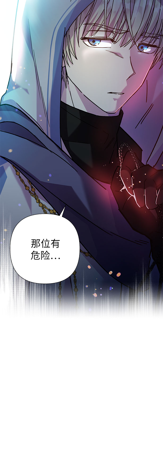 第1话13