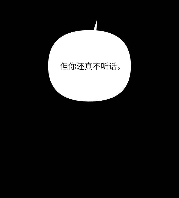 第7话39