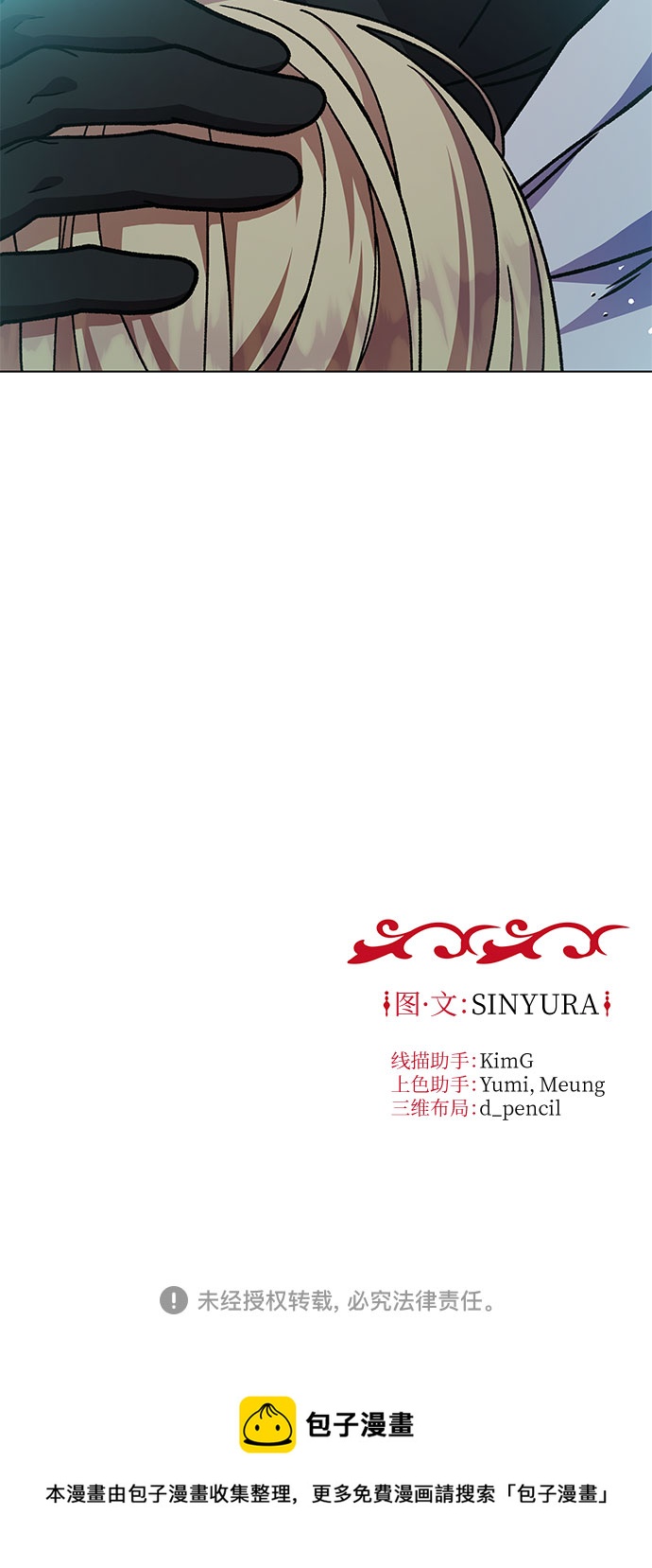 第24话85