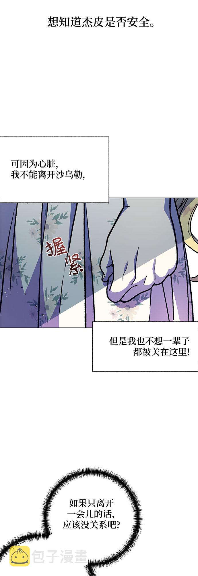 第17话51