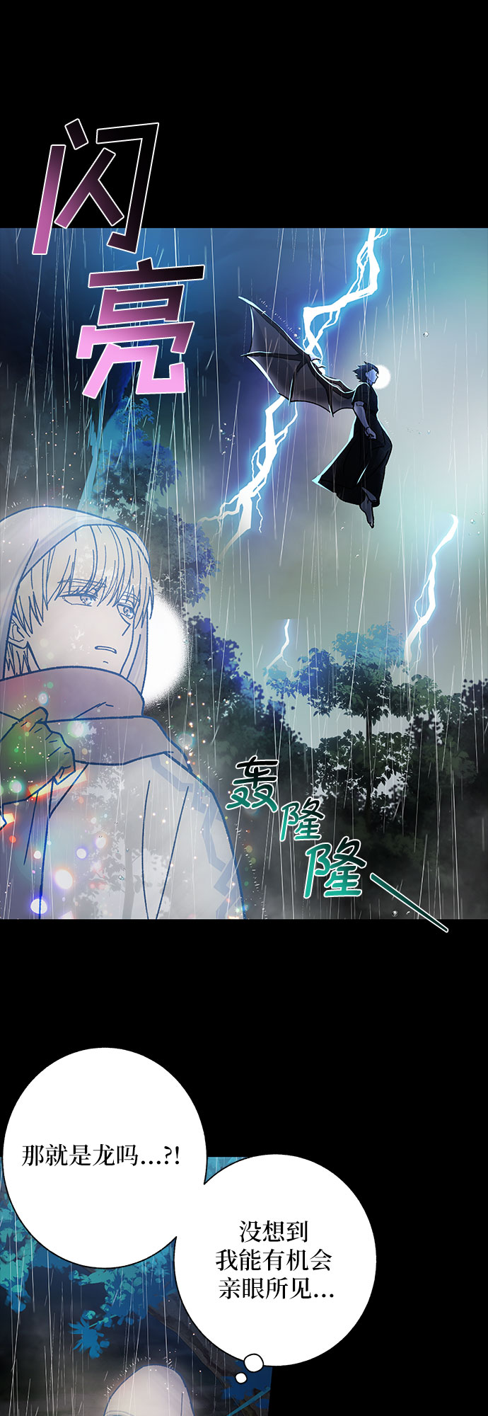第8话8