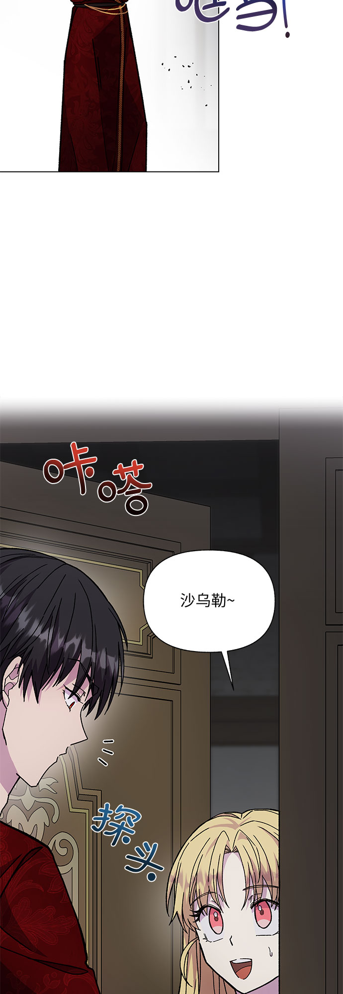 第14话31