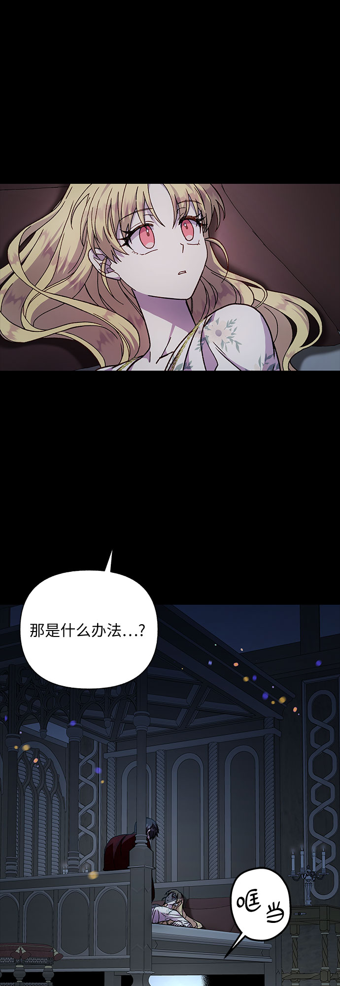 第15话25