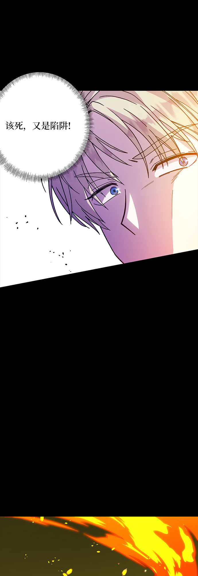 第14话6