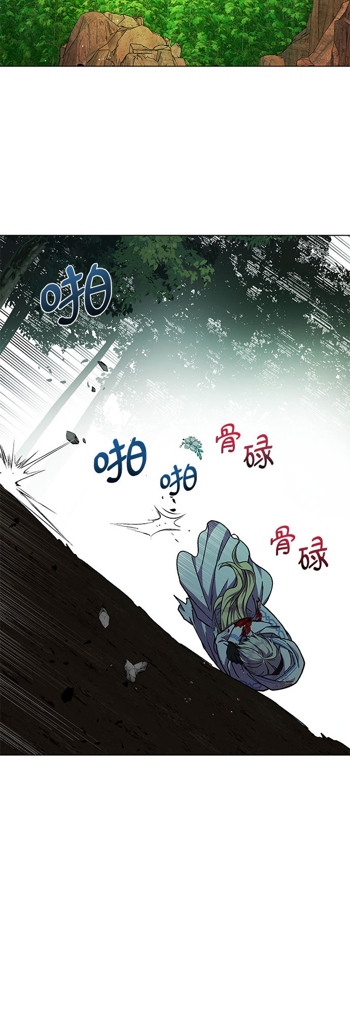 第21话94