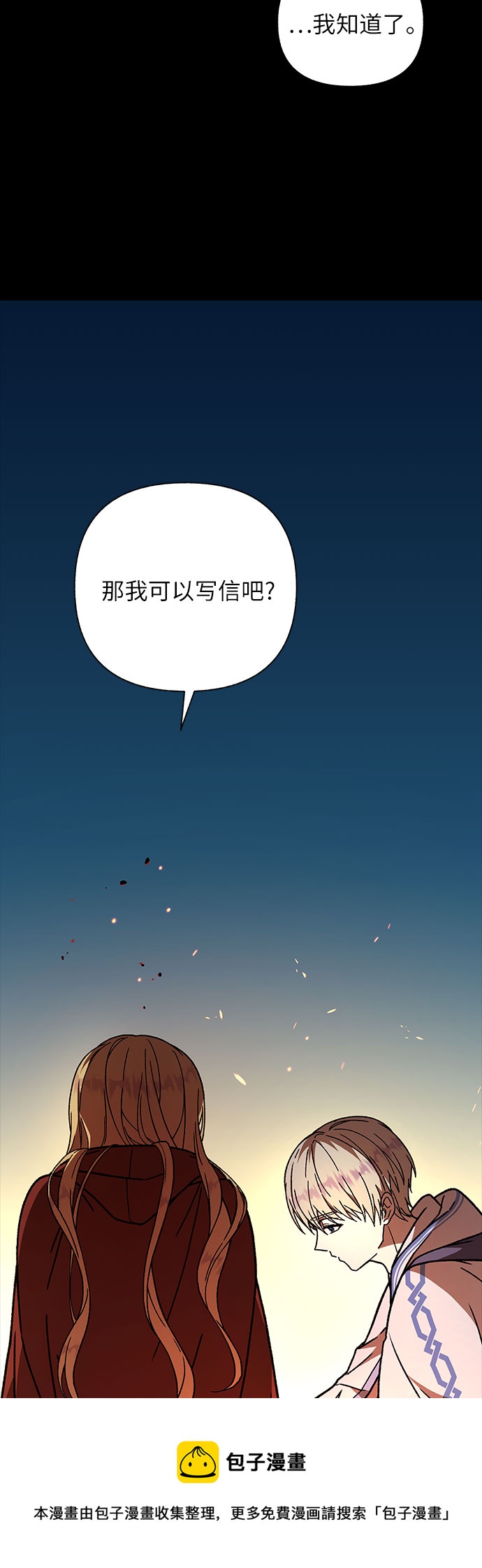 第22话49