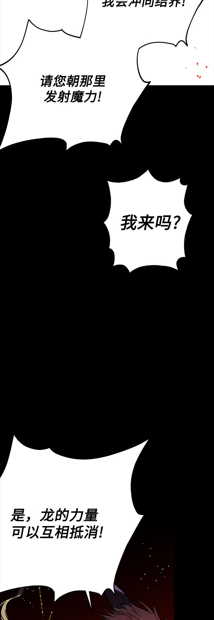 第21话79