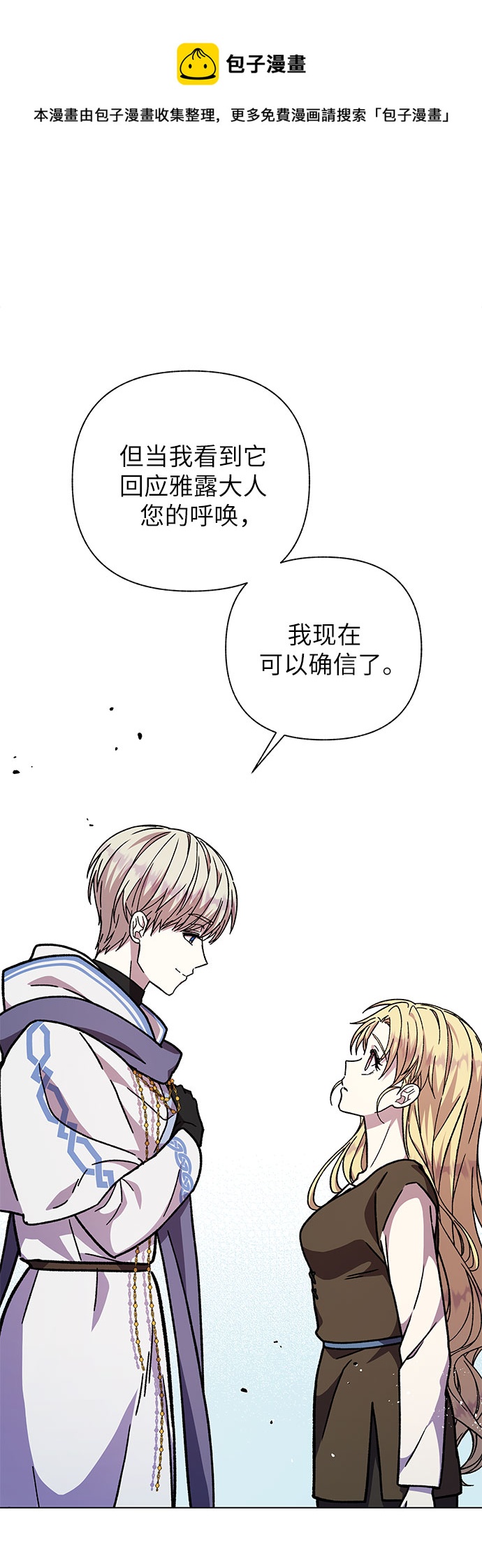 第23话53