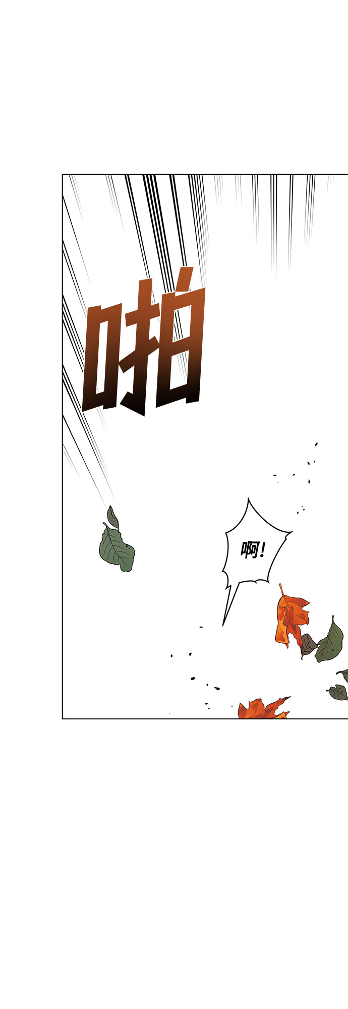 第21话95