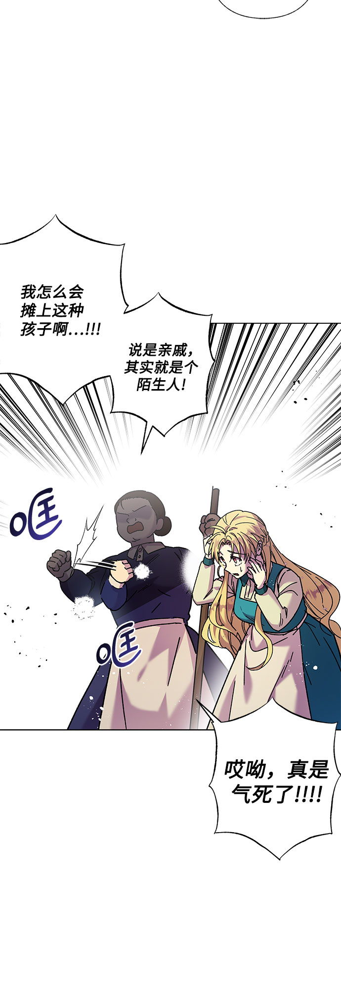 第1话46