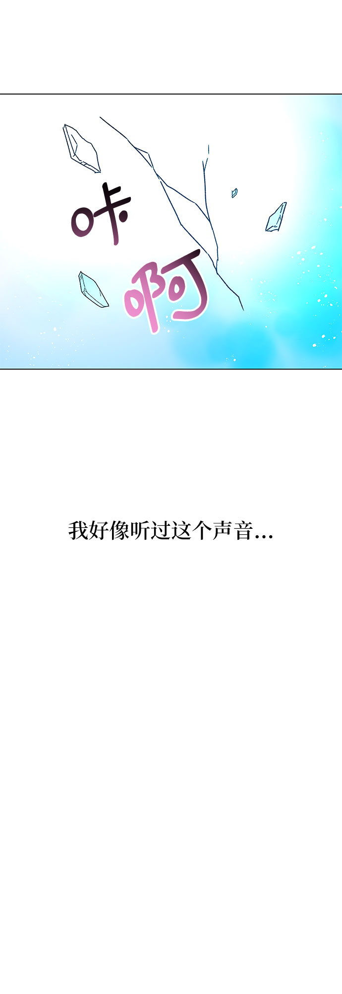 第1话117