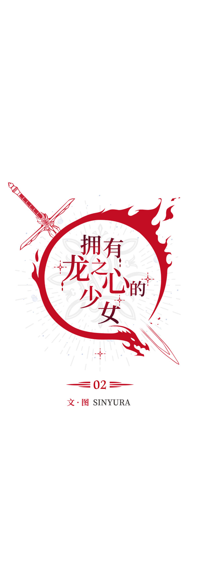 第2话15