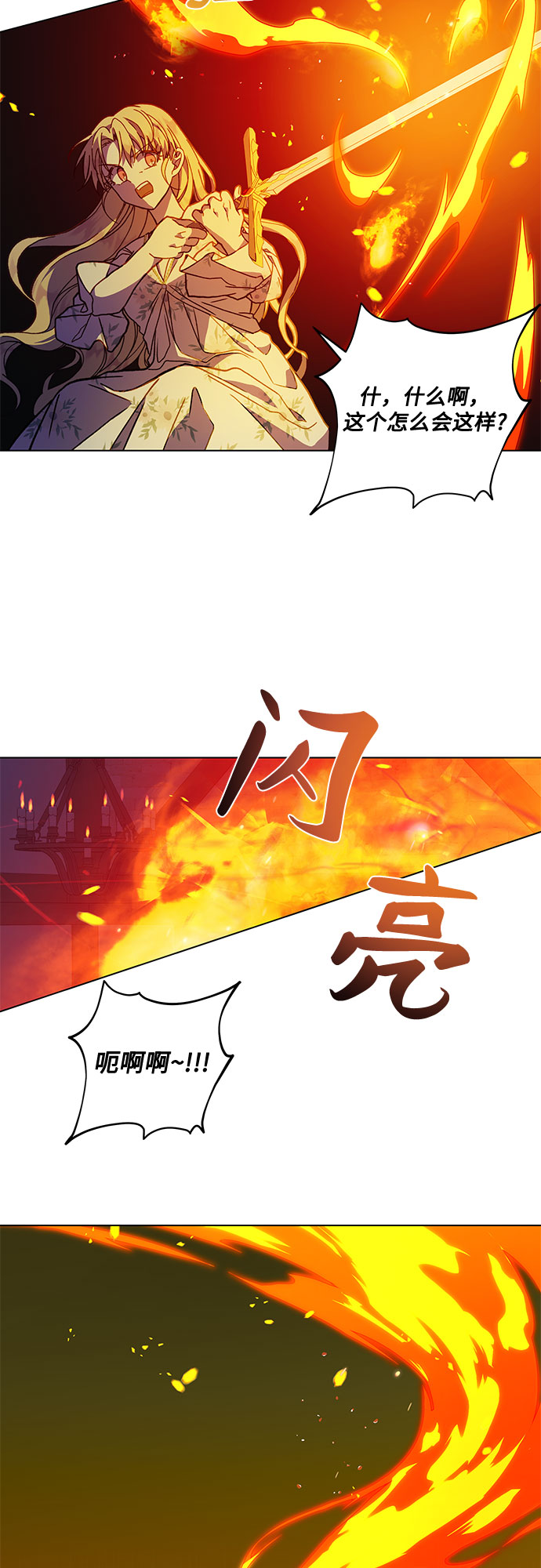 第13话68
