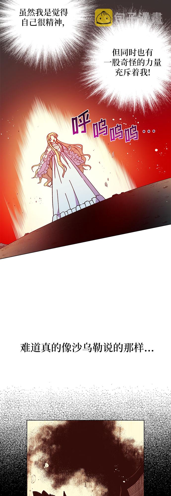 第11话55