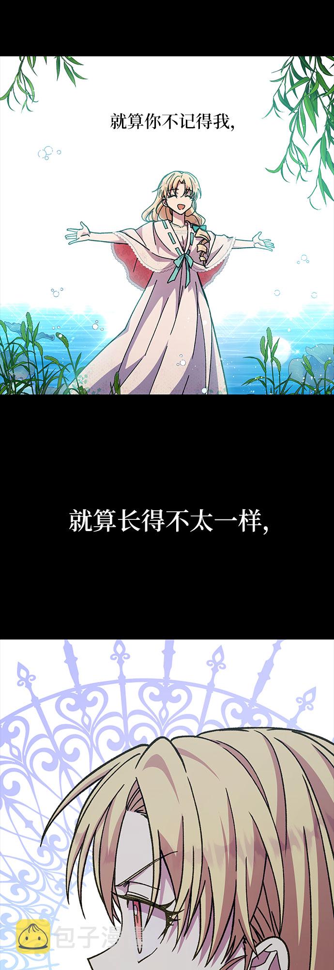 第19话70
