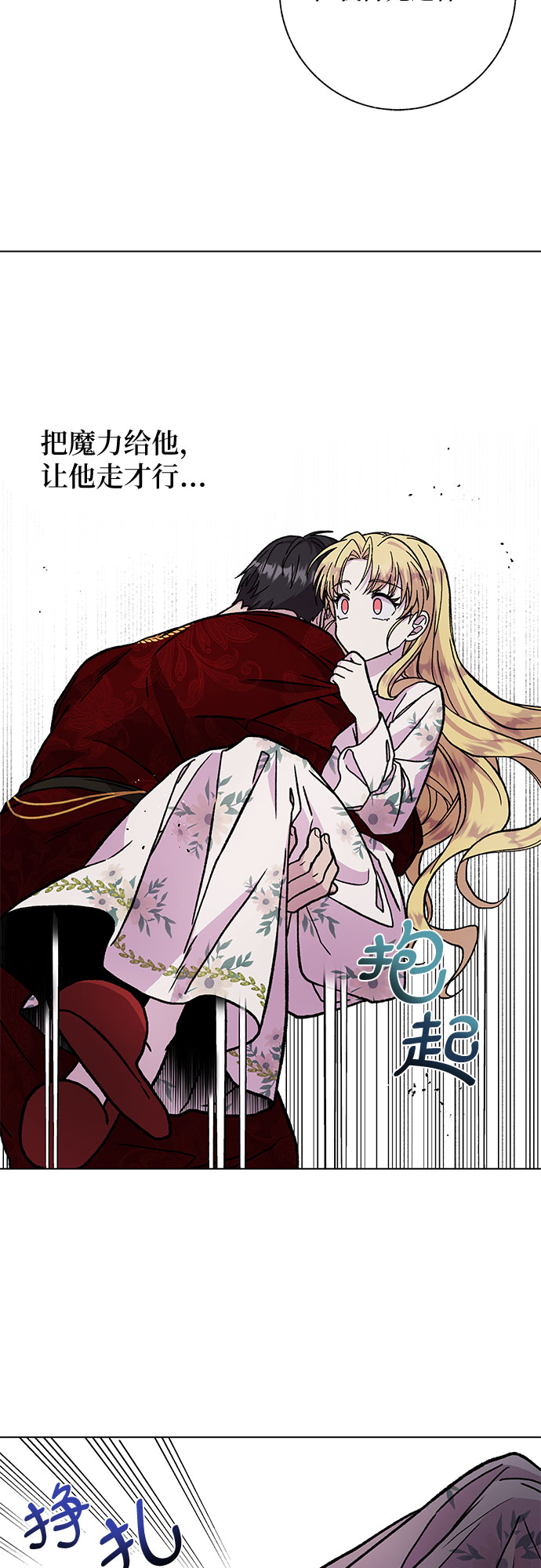第14话61